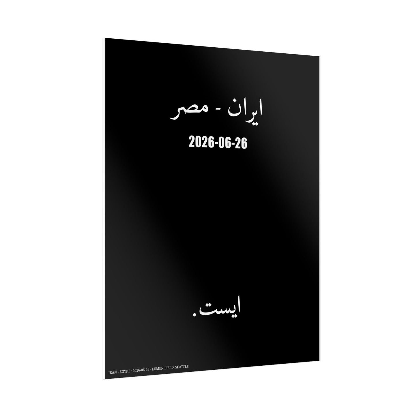 Stop - Iran vs Egypt (farsi edition)