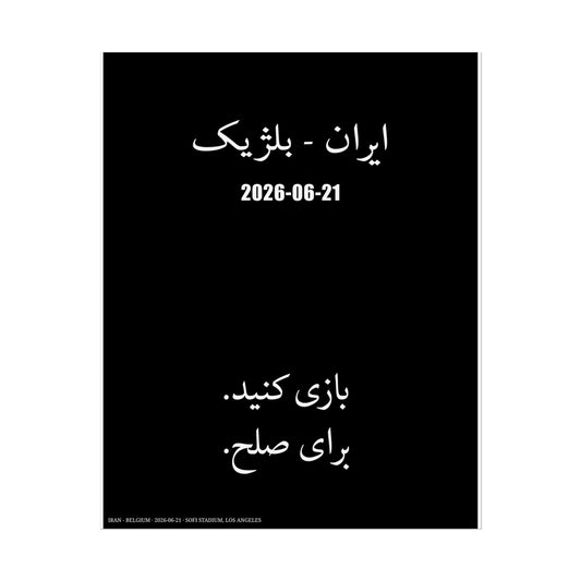 Play for peace - Iran vs Belgium (farsi edition)