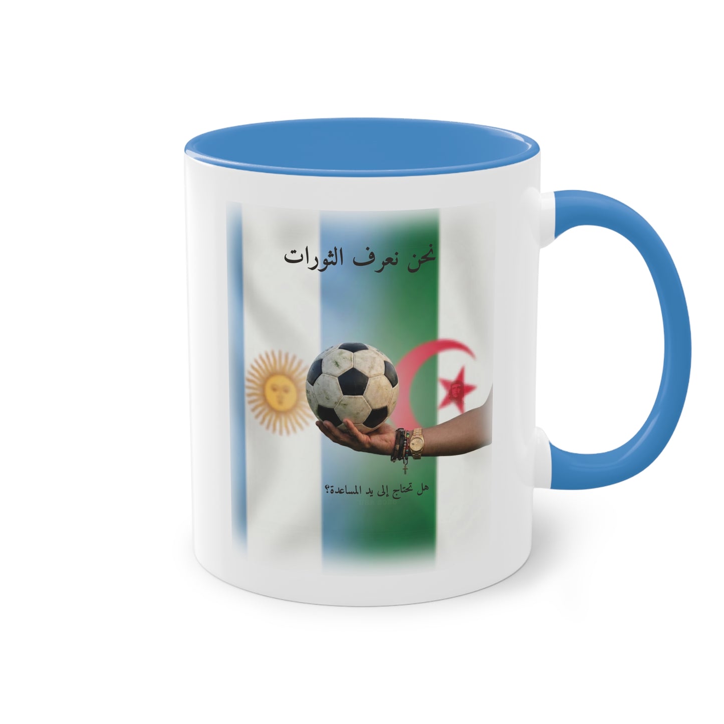 Need a hand? - Argentina vs Algeria (arabic edition)