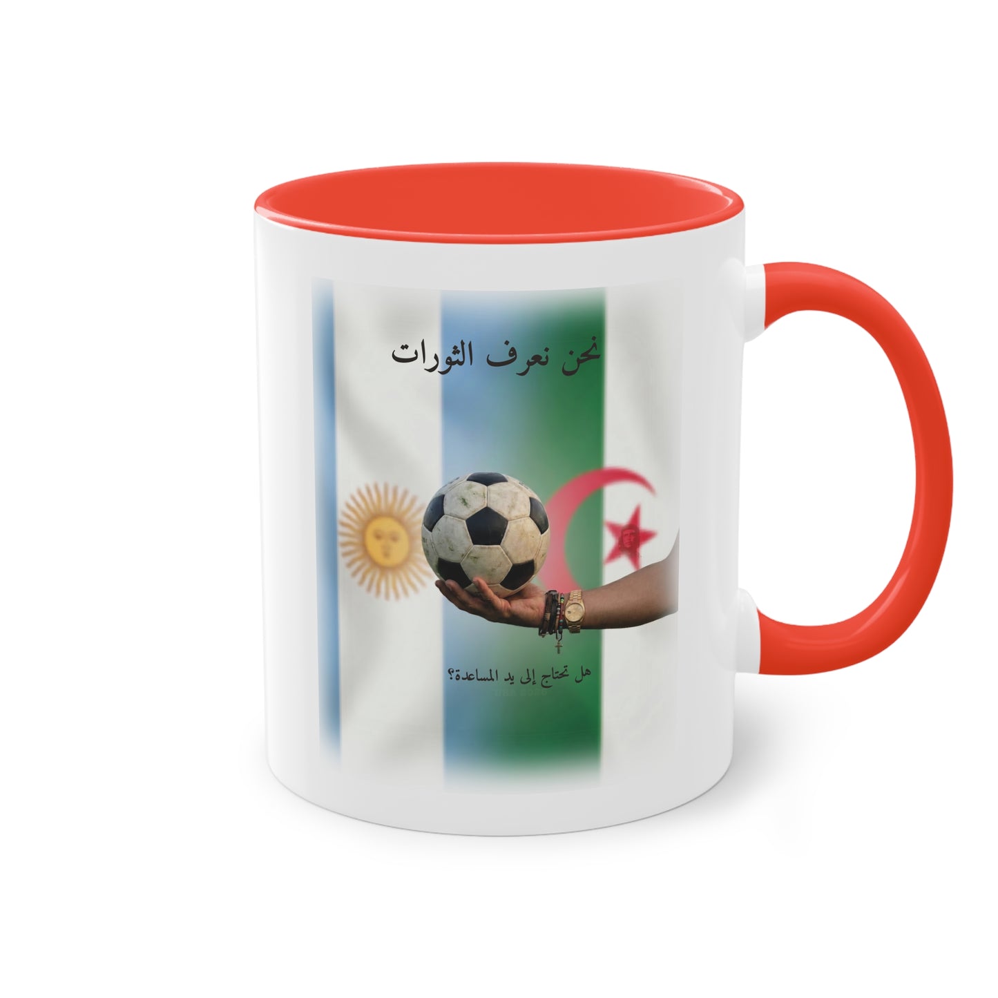 Need a hand? - Argentina vs Algeria (arabic edition)