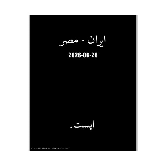 Stop - Iran vs Egypt (farsi edition)