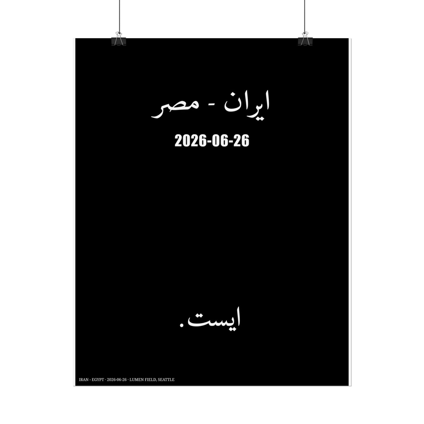 Stop - Iran vs Egypt (farsi edition)