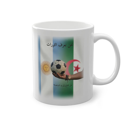 Need a hand? - Argentina vs Algeria (arabic edition)