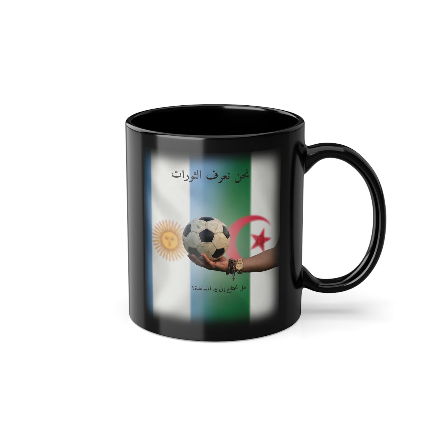 Need a hand? - Argentina vs Algeria (arabic edition)